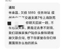 宜阳讨债公司成功追回拖欠八年欠款50万成功案例